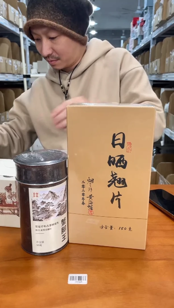 【闪购商品】@@CY471+CY448