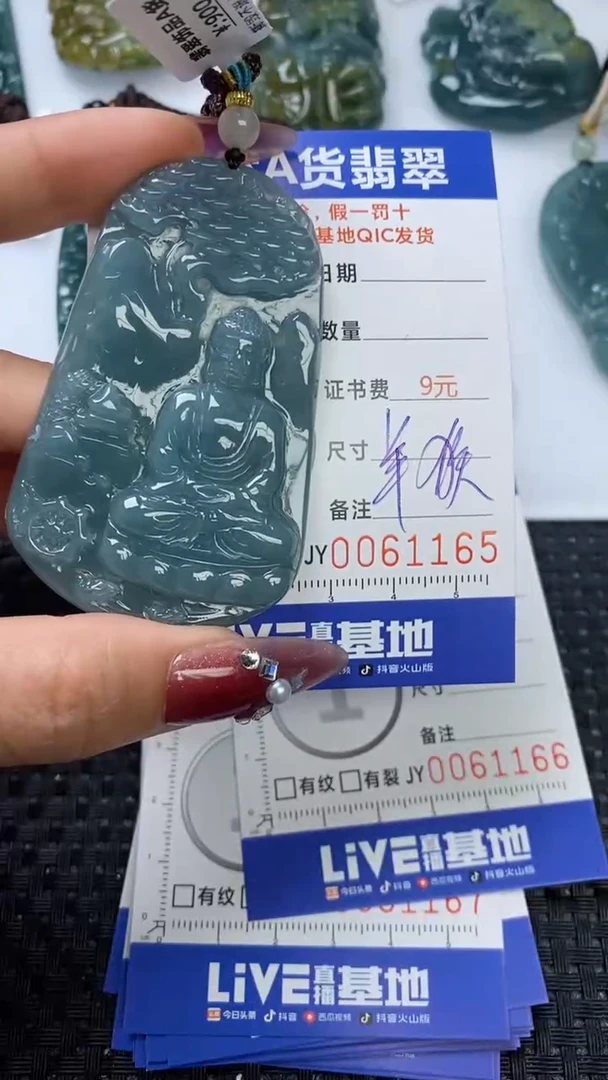 【闪购商品】翡翠颈饰未镶嵌111111111111111