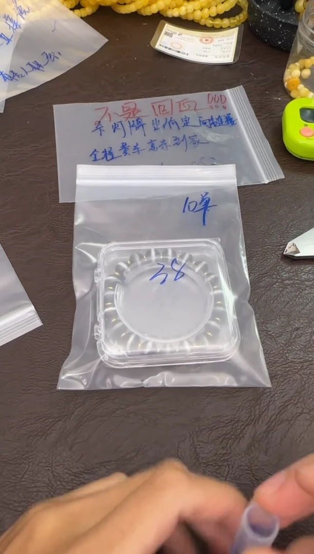 吊坠柏香籽/百香籽上车