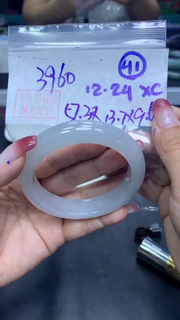 未镶嵌定制翡翠41手镯57.3+3960元+拍一发一