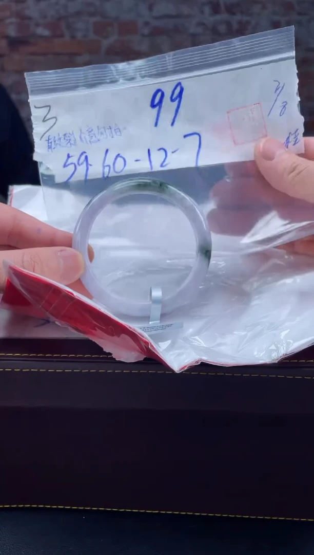 【闪购商品】翡翠手镯未镶嵌翡翠手镯/手镯3
