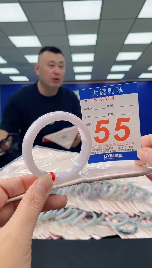 未镶嵌手镯翡翠AAAAAAAAAA