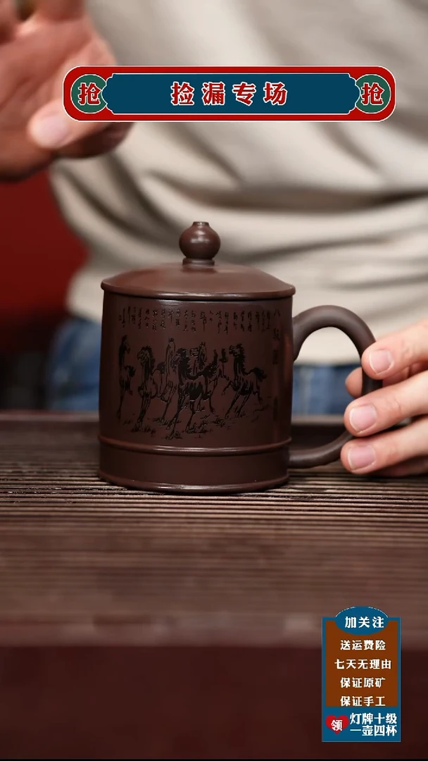 茶杯紫砂宜兴原矿紫砂壶