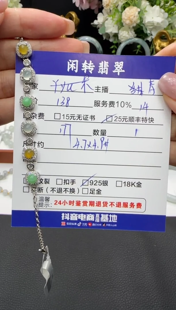 银S925镶嵌手链翡翠团*拉手链