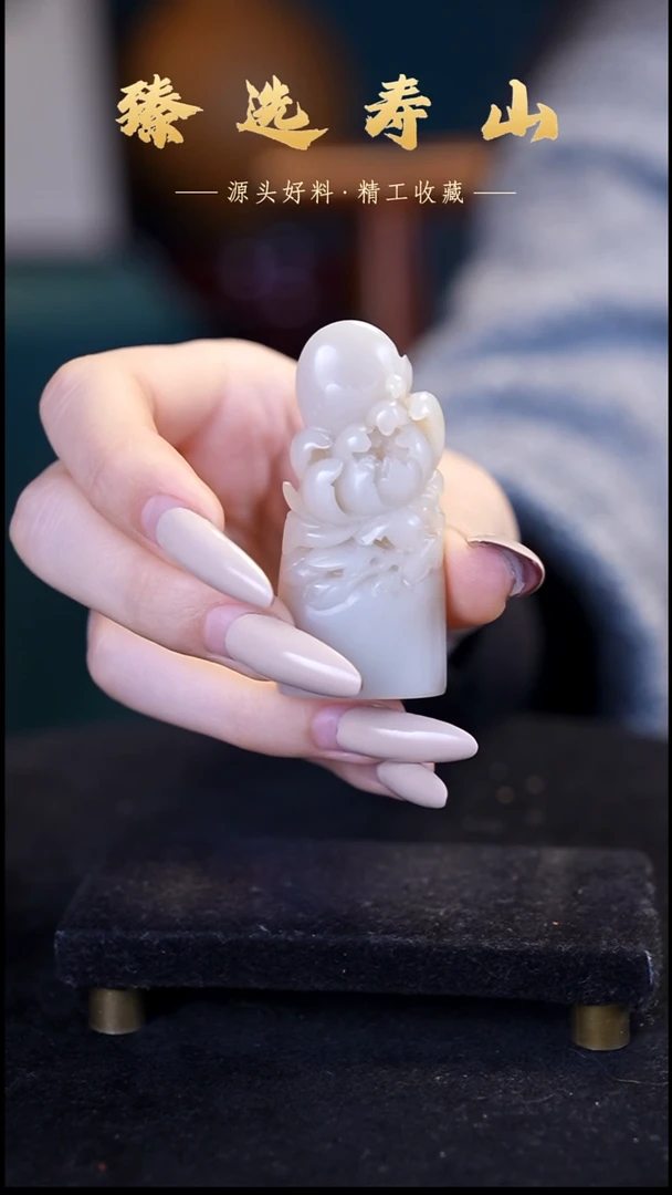 寿山石印石号链接：素章  包含刻字