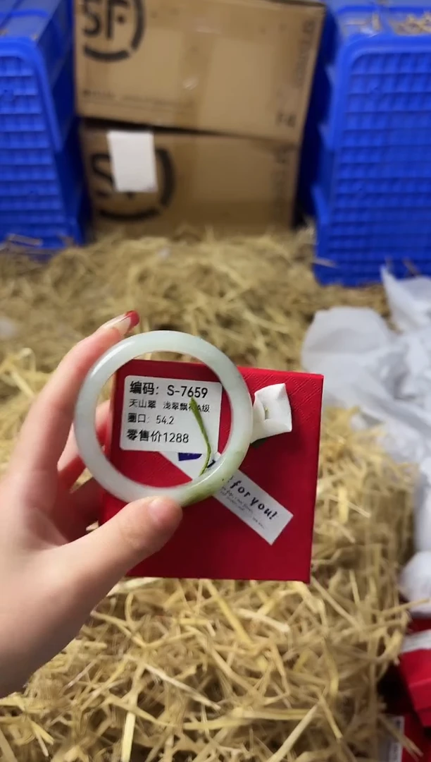 天然辰砂带礼盒S-7659