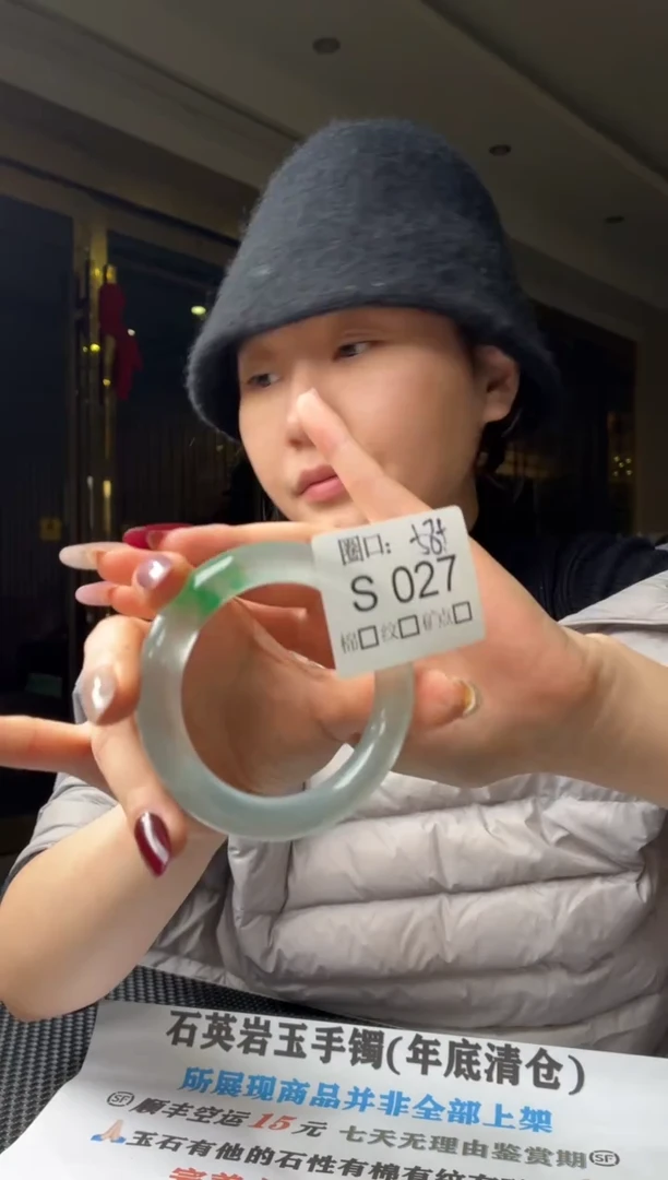 L***a闪购链接一物一截图S027