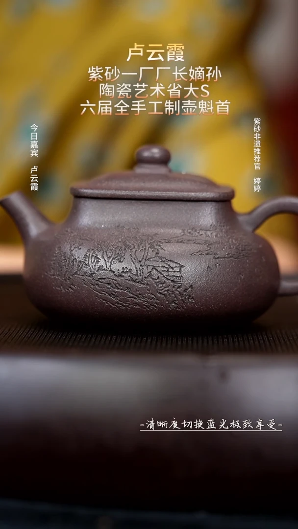 茶壶紫砂65天青乾坤180cc