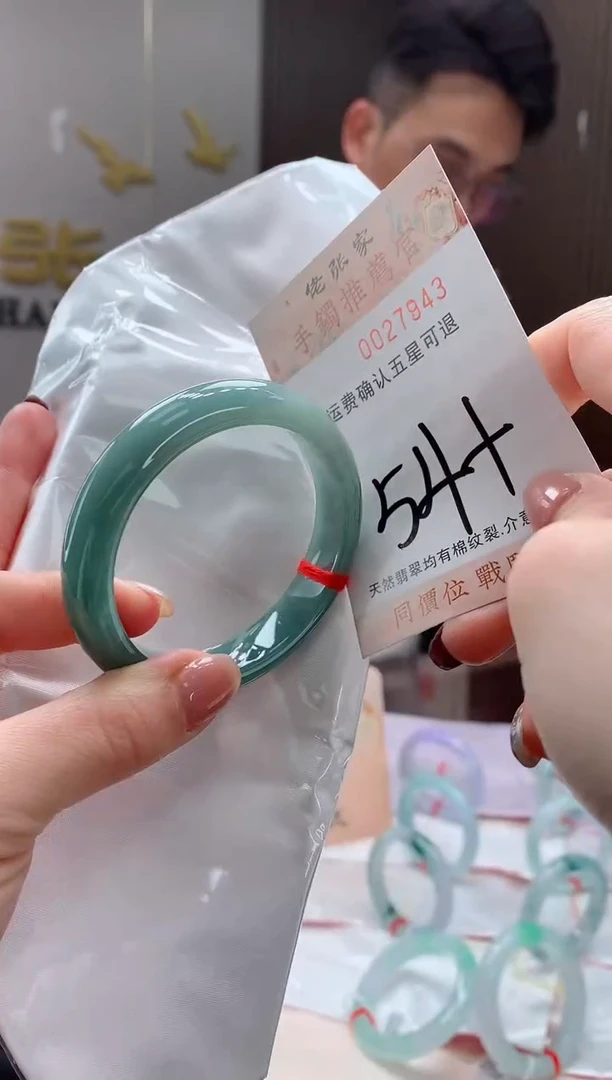 未镶嵌手镯翡翠天然缅甸A货翡翠