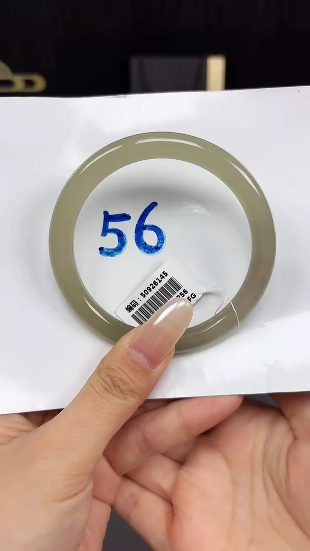 未镶嵌手镯和田玉6145