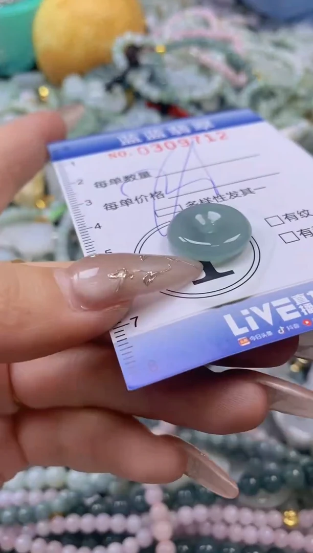 翡翠未镶嵌颈饰闪购0309712多样性发其一