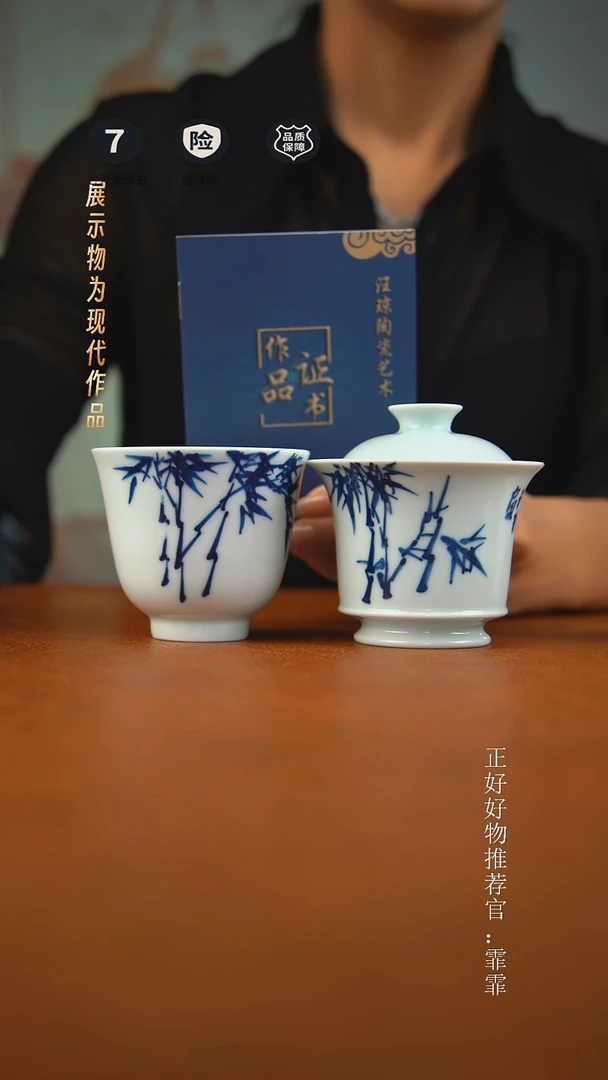杯子景德镇手绘茶器