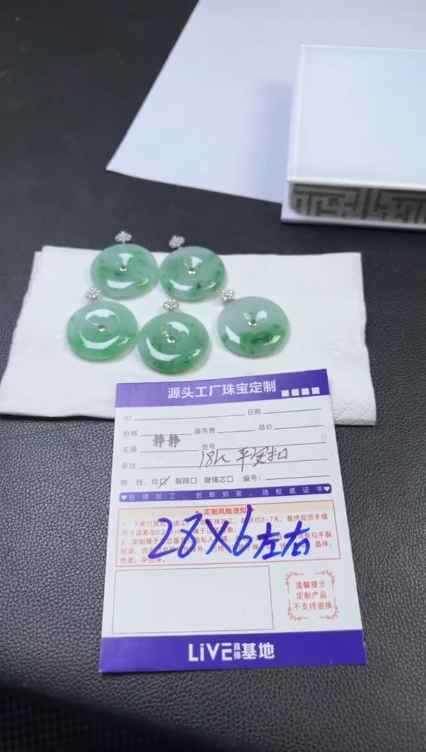 翡翠18K金镶嵌颈饰绿平安扣多样性/发一件（配链）