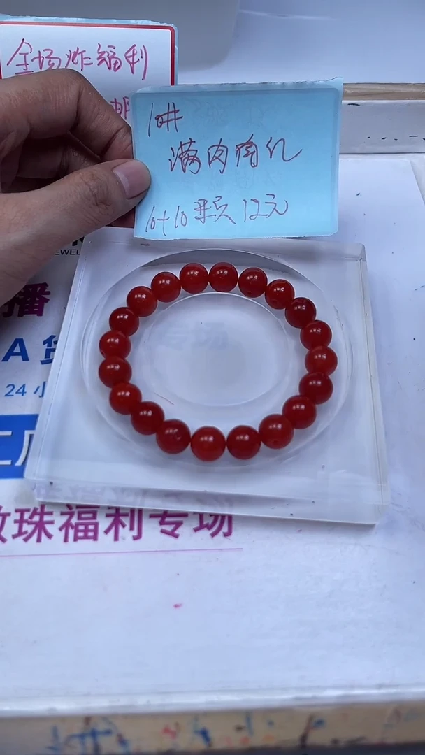 未镶嵌散珠南红玛瑙C634 柿子南红10mm20颗12元