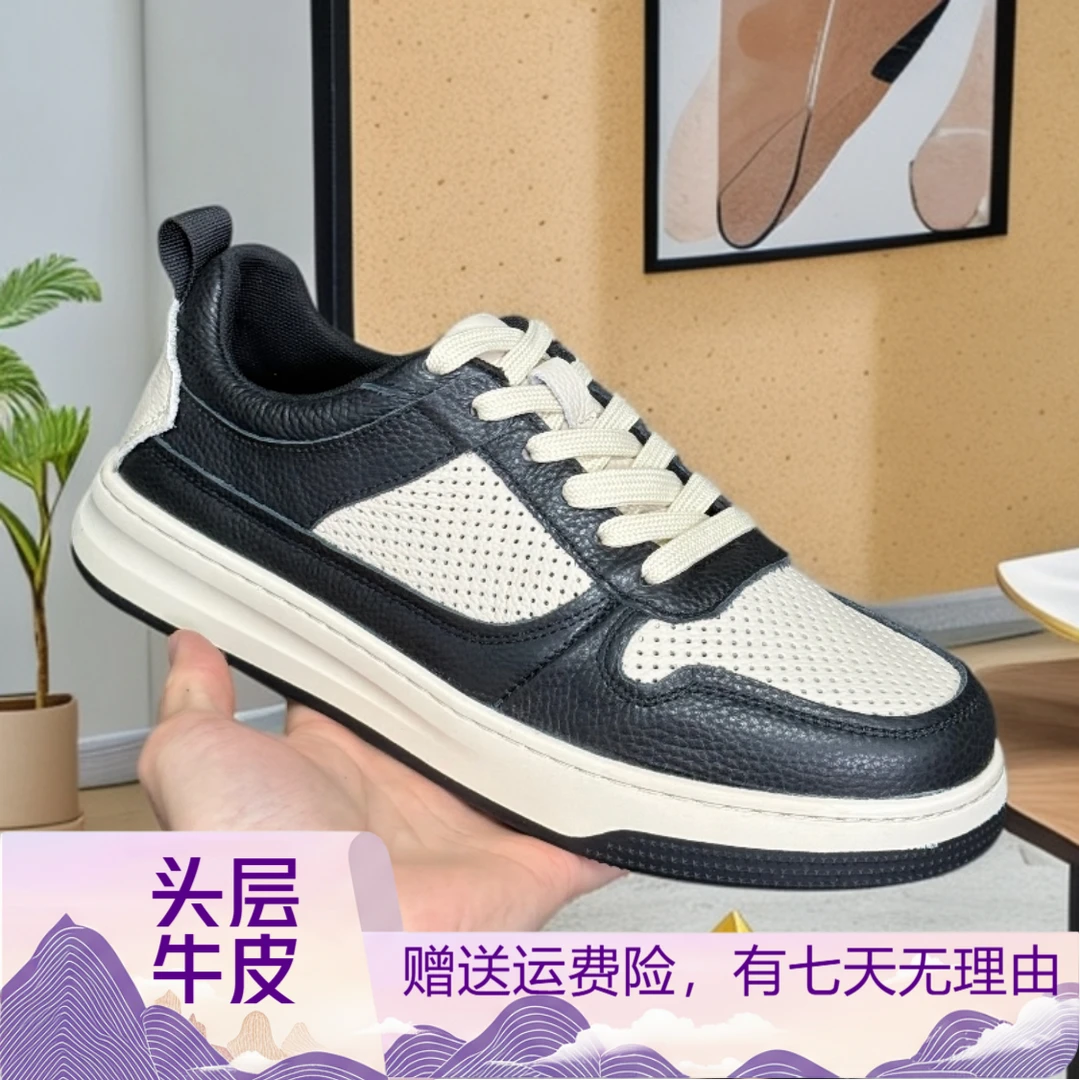 头层牛皮2025夏季新款男士休闲鞋透气百搭舒适休闲板鞋手工鞋男鞋