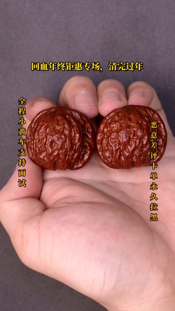 【闪购商品】文玩核桃把件铁锤19原装老树