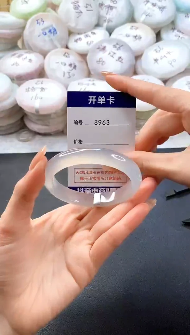 手镯玛瑙/玉髓未镶嵌8963圈口56