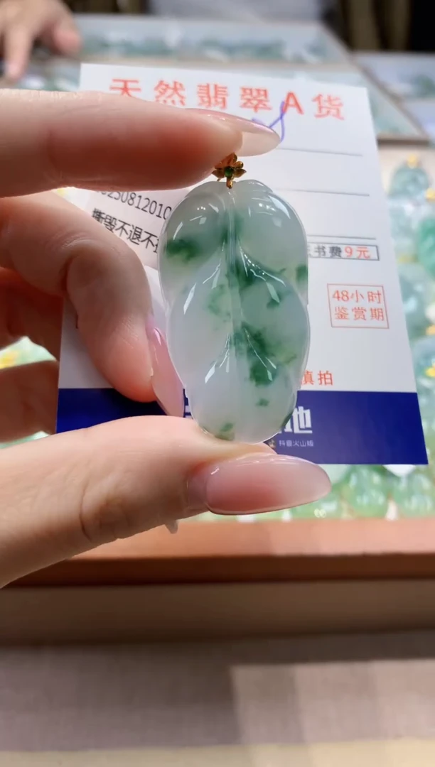 颈饰18K金镶嵌翡翠 天然缅甸a货翡翠