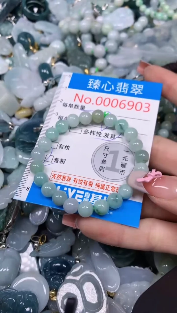 【闪购商品】翡翠颈饰未镶嵌含绳0006903