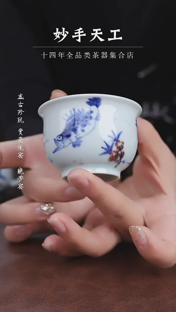 【闪购商品】小桥窑-写意炉式杯