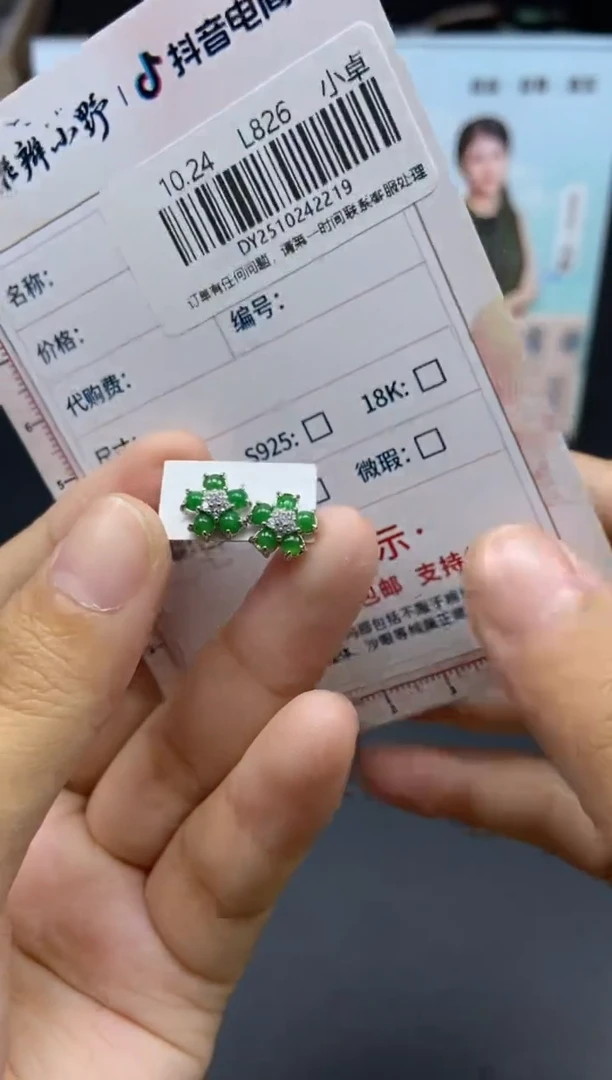 未镶嵌定制翡翠天然翡翠A货219
