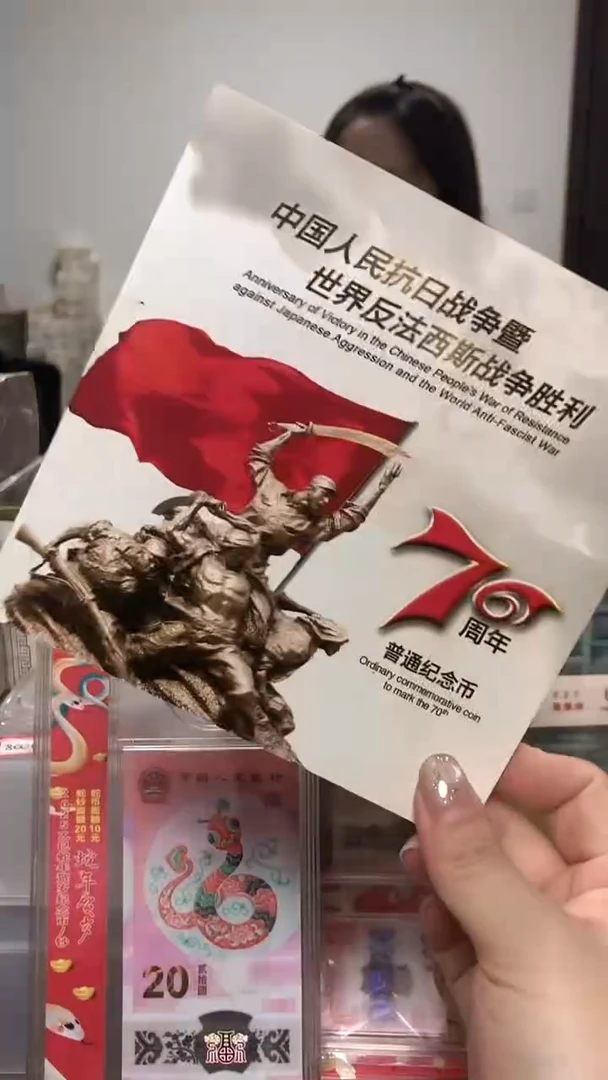 其他普通金属指定链接抗币册.1无盒-HJ-0001