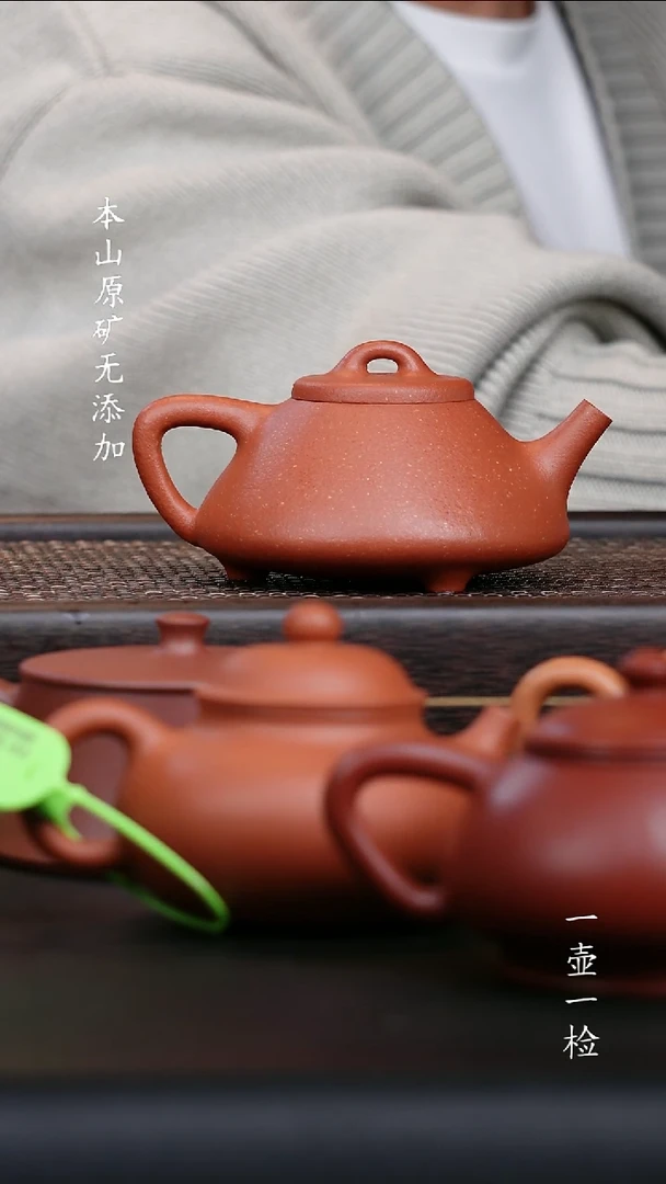 茶壶紫砂石*宜兴原矿无添加紫砂壶