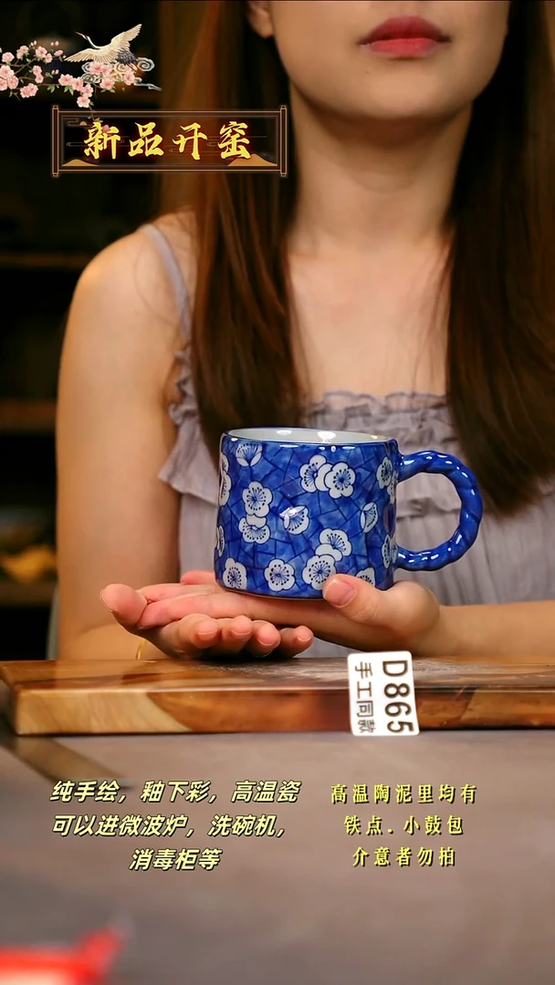 其他D865陶然集器瓷器