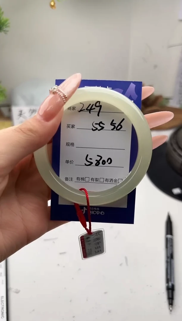 未镶嵌手镯和田玉微色差Z49