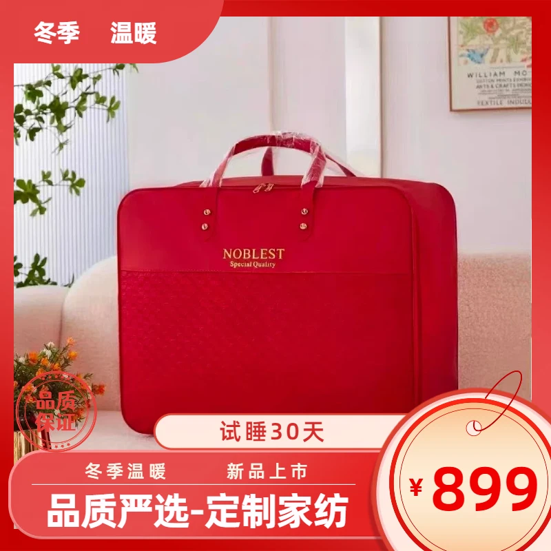高端定制款  通用双层沙透气棉布婚庆定制款（到手两个-不含包装）