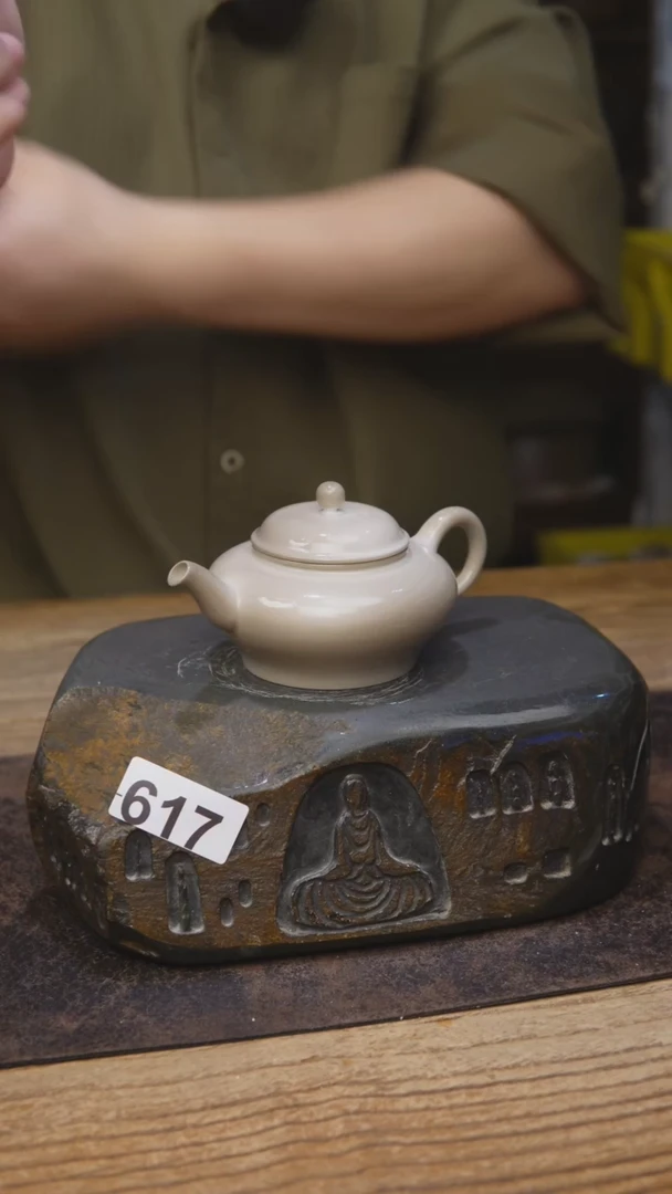 茶具落单福利617