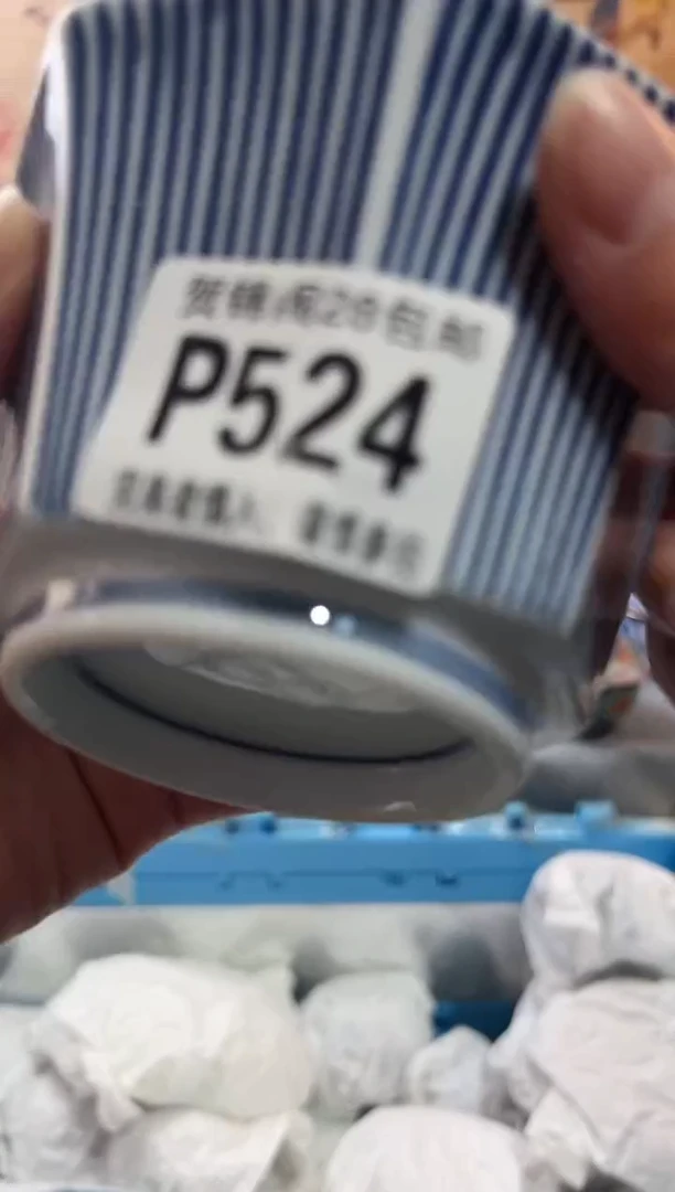 【闪购商品】瓷片当天满28米包邮P524