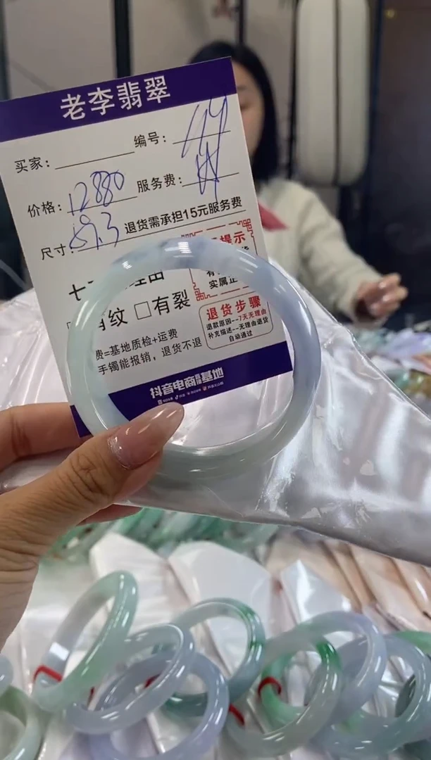 未镶嵌手镯翡翠翡翠手镯单样发一119