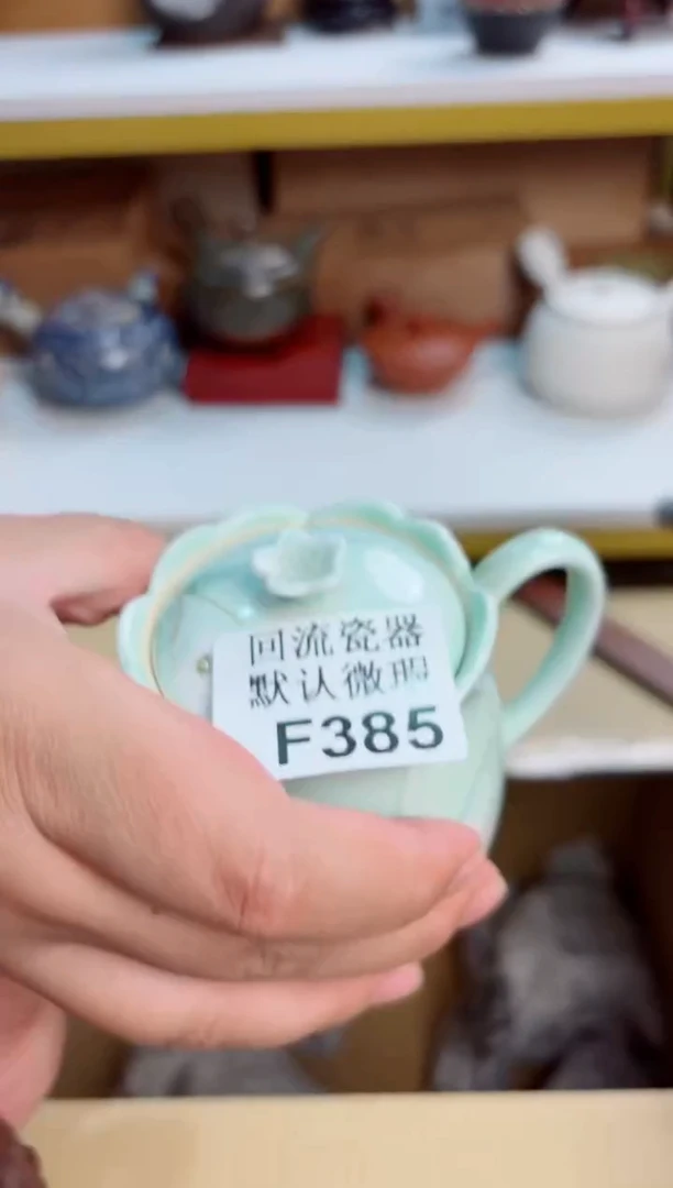 奢*385回流茶壶回流茶壶