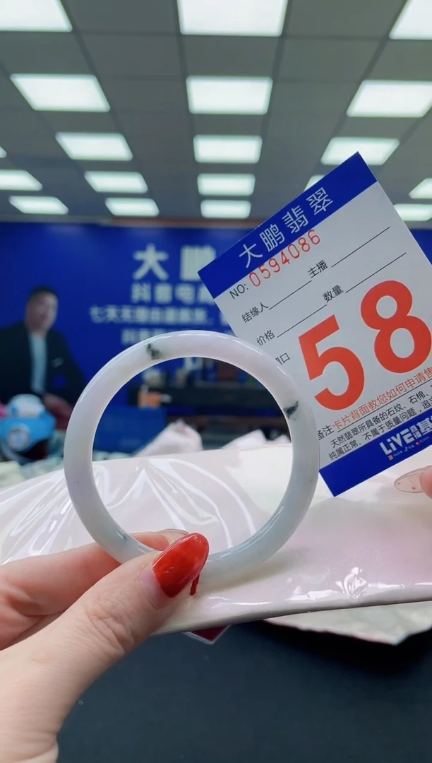 未镶嵌手镯翡翠q AAAAAAAAAAAAAAAAAAAA