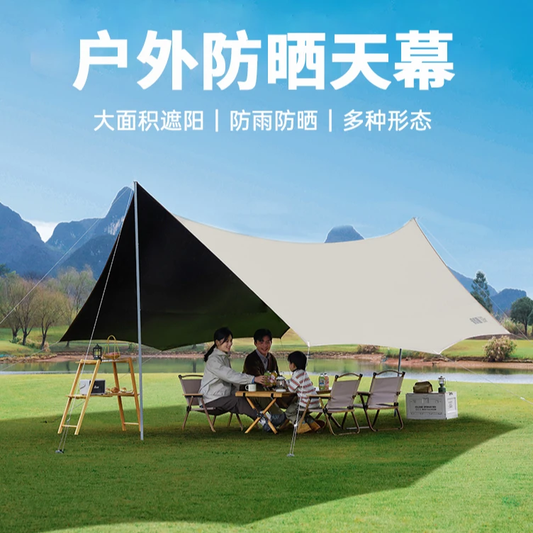 探险者大型黑胶天幕全遮光户外防晒加厚装备八角蝶形超大遮阳防雨