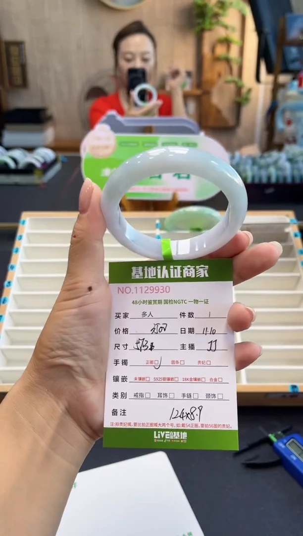 未镶嵌手镯翡翠多人