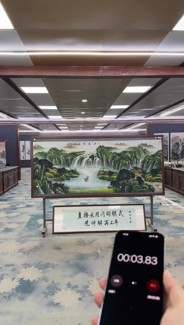 国画Z邵明义-山水国画-小八尺