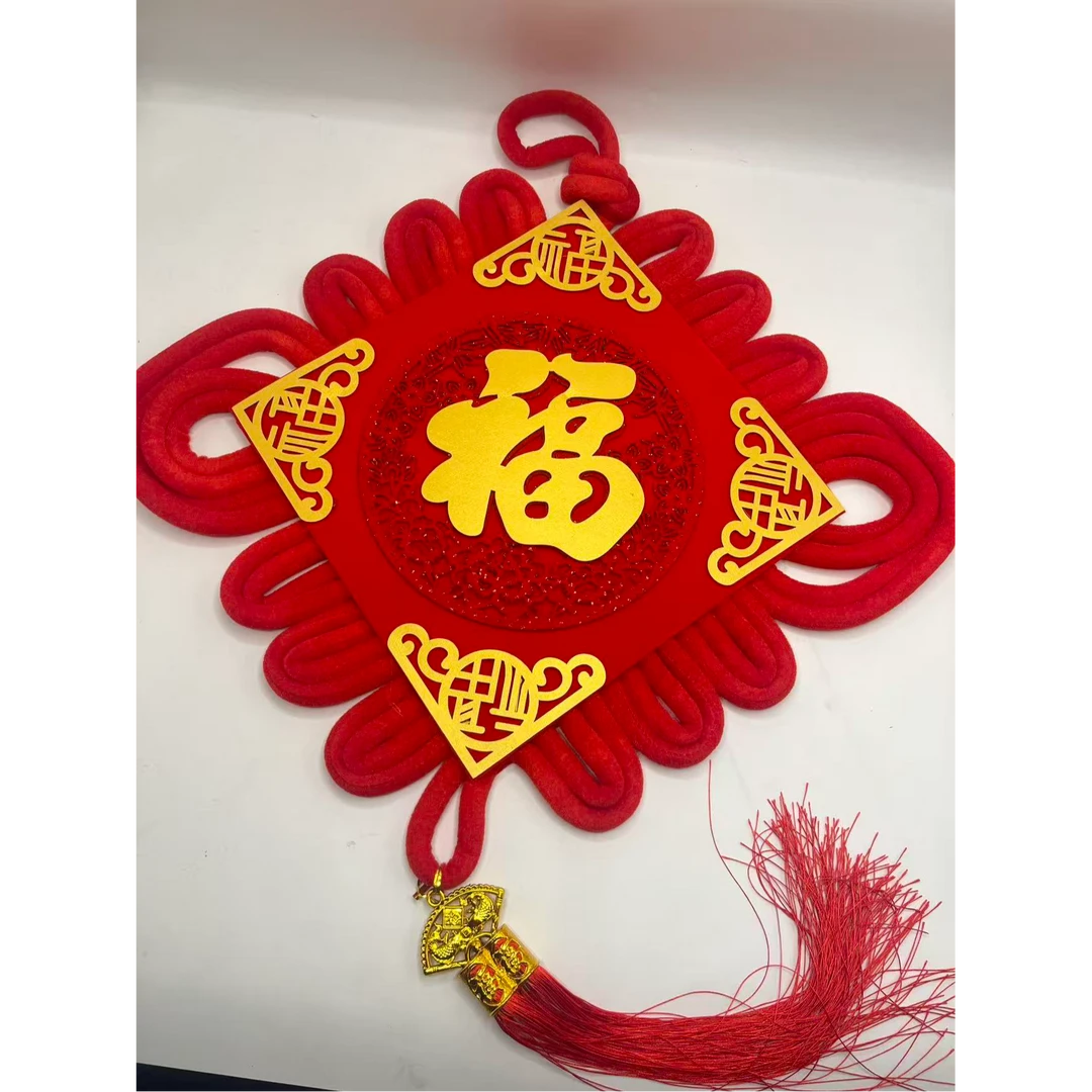 福字中国结挂件客厅春节喜庆挂饰福利