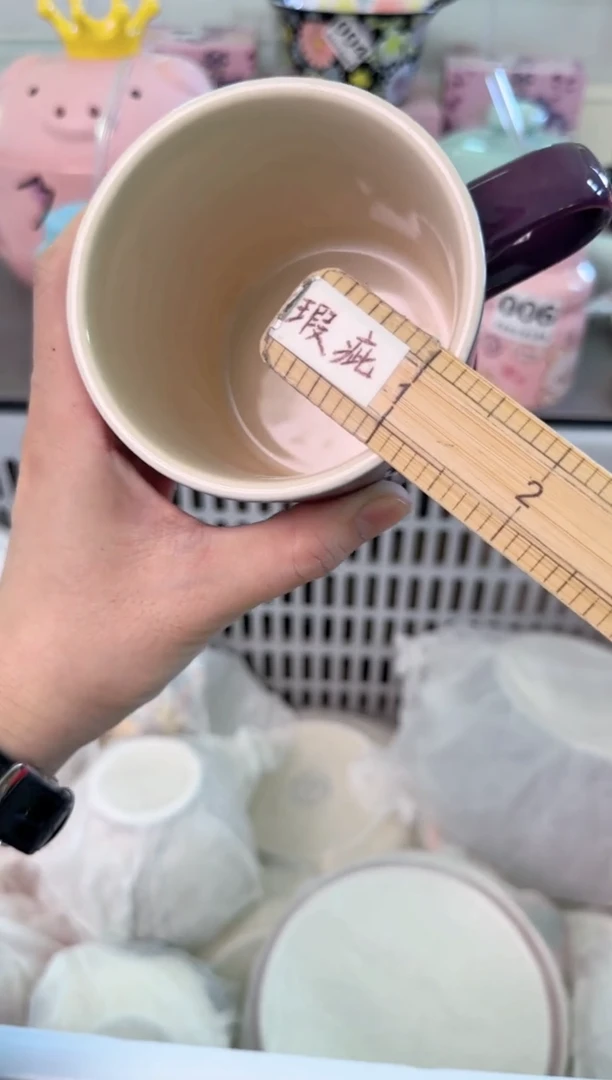 瓷片082默认微瑕谨慎参怕库存1件