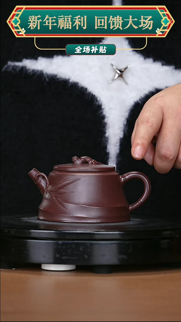 【闪购商品】宜兴原矿高端紫砂