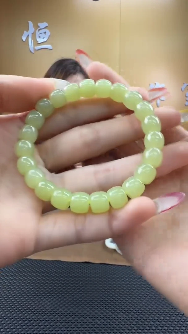 颈饰未镶嵌和田玉手串（多样性发一）