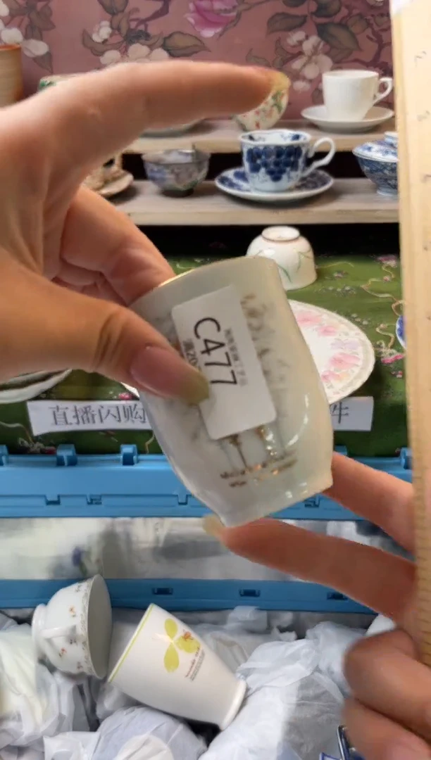 瓷片瓷器瓷器瓷器瓷器C477