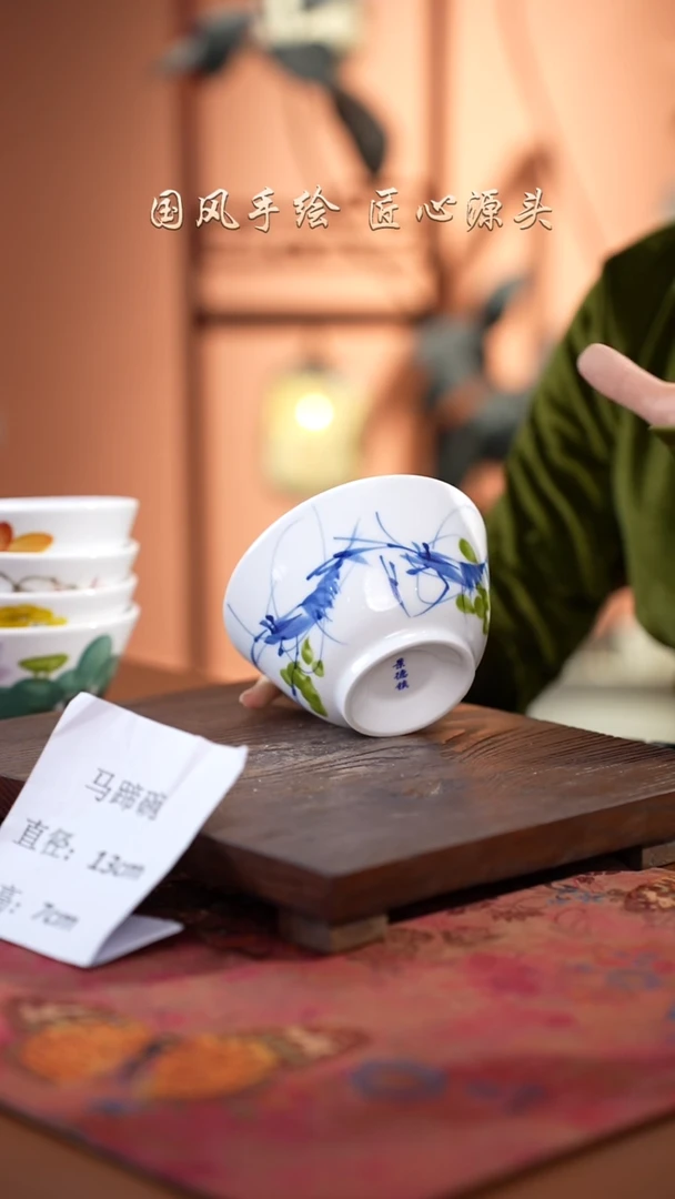 陶瓷景德镇高温釉中彩马蹄碗直径13高7