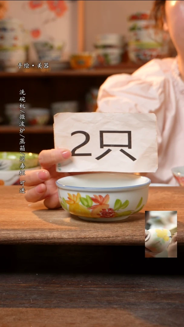 陶瓷景德镇高温釉下彩手绘陶瓷