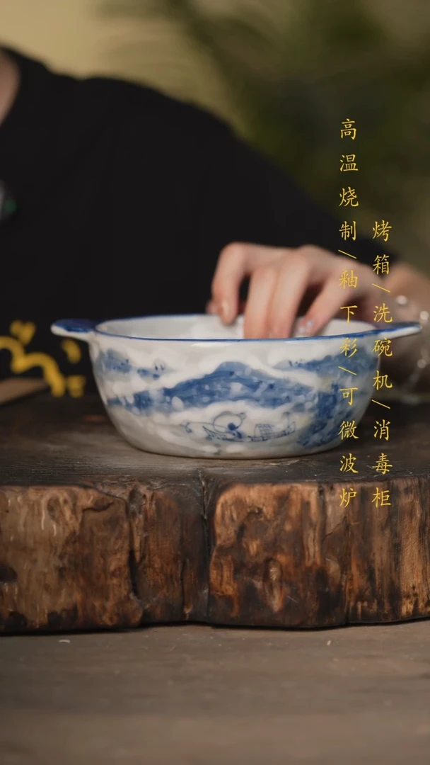 瓷片景德镇高温釉下彩可微波烤箱洗碗机