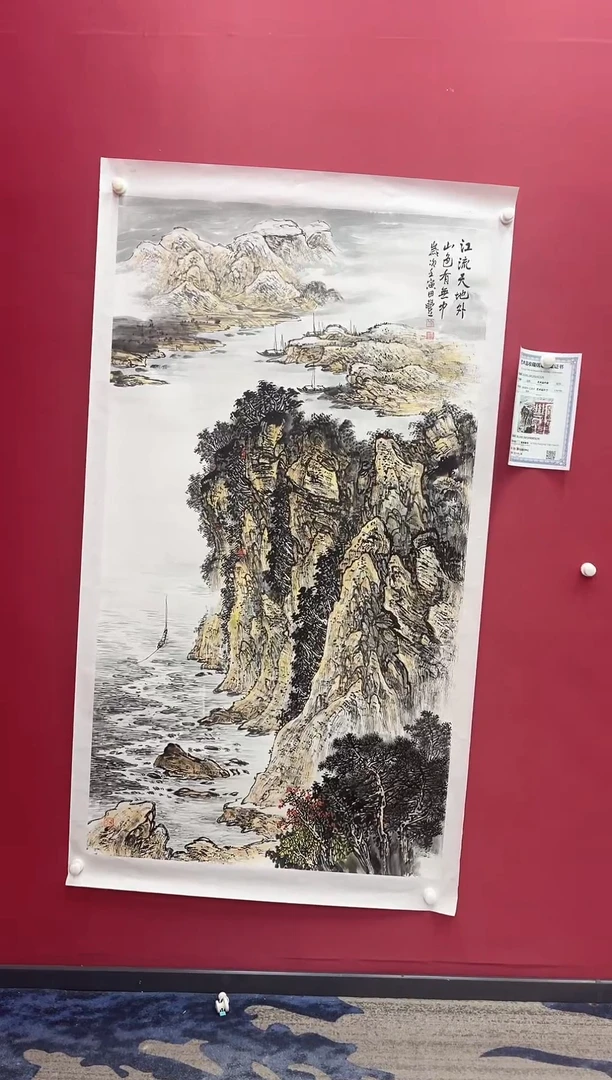 国画田丰国画大六尺16平尺