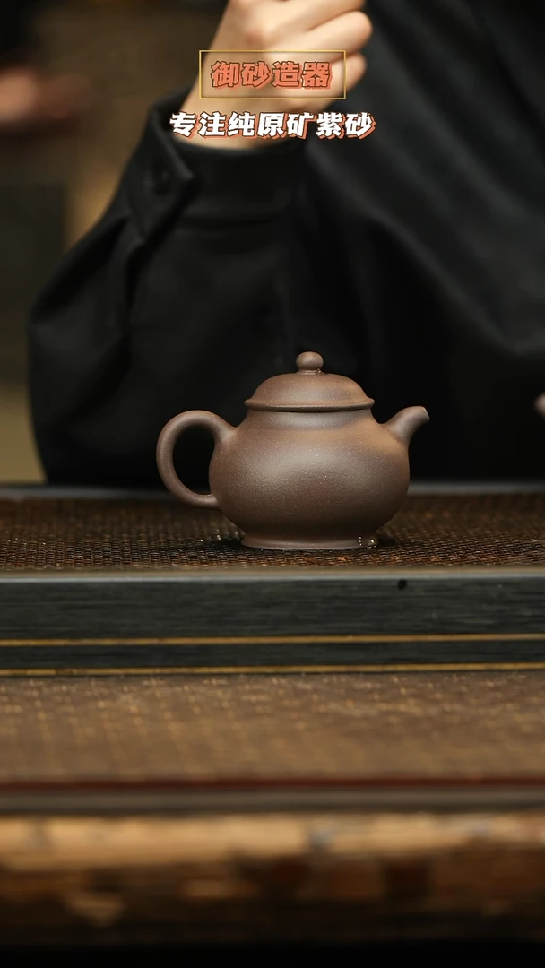 茶壶紫砂潘壶 天青