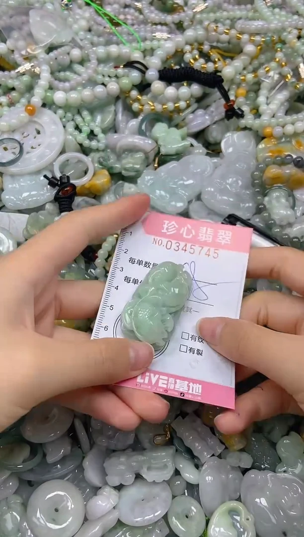颈饰未镶嵌翡翠闪购0345745