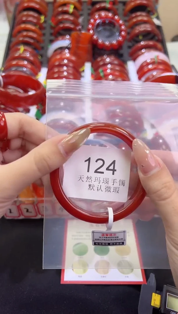 手镯玛瑙/玉髓未镶嵌57圈口*A124